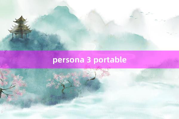 persona 3 portable